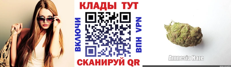 Где купить наркоту Мыски A PVP Галлюциногенные грибы Каннабис Кокаин ГАШИШ
