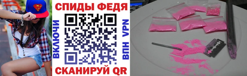 АМФ 98%  blacksprut ссылка  Мыски 