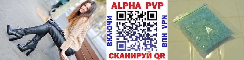 как найти   hydra зеркало  APVP кристаллы  Мыски 