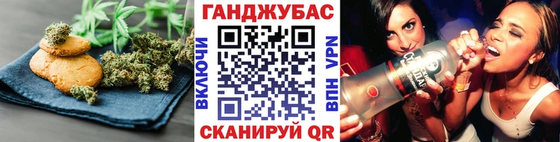 Печенье с ТГК марихуана  купить наркоту  Мыски 