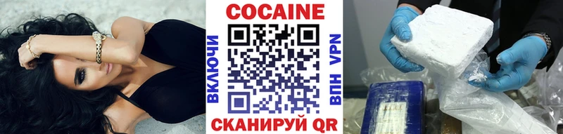Cocaine Fish Scale  наркотики  Мыски 