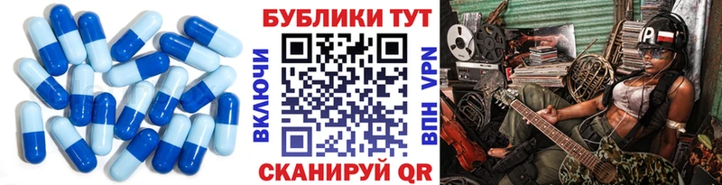 Ecstasy MDMA  Мыски 