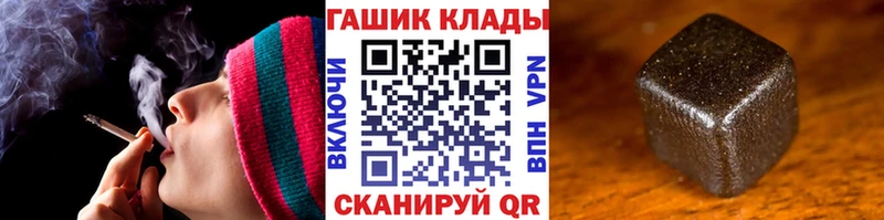 ГАШ убойный  мега рабочий сайт  Мыски 