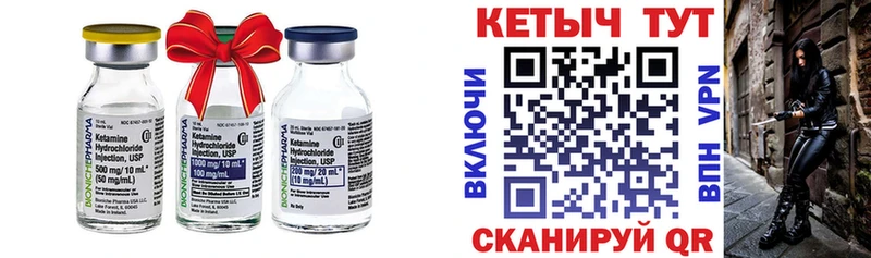 КЕТАМИН ketamine  где найти   МЕГА ТОР  Мыски 