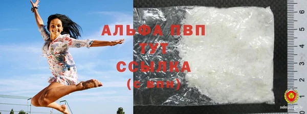 кристаллы Армянск