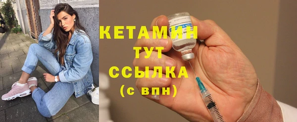 кристаллы Армянск