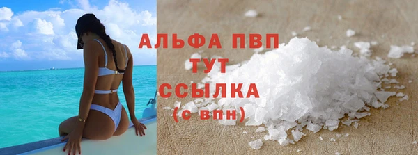 кристаллы Армянск