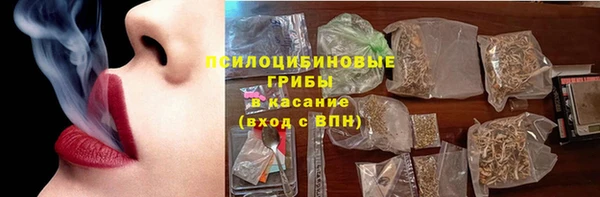 кристаллы Армянск