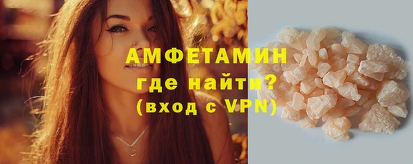 кокаин Арсеньев