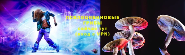 кокаин Арсеньев