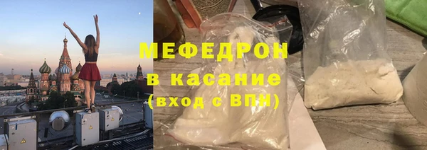 наркотики Аркадак
