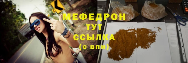 кокаин Арсеньев