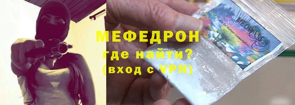 кристаллы Армянск