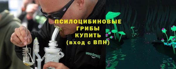 кристаллы Армянск