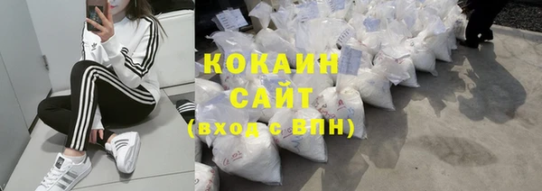 кокаин Арсеньев