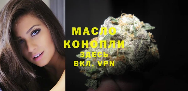 кокаин Арсеньев