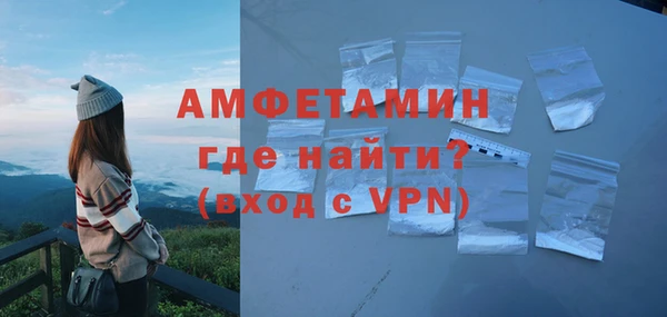 кокаин Арсеньев