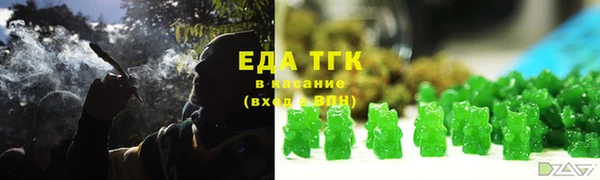 кокаин Арсеньев