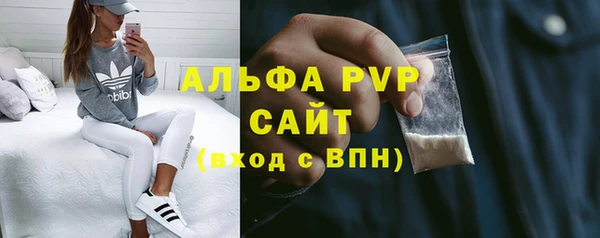 кокаин Арсеньев