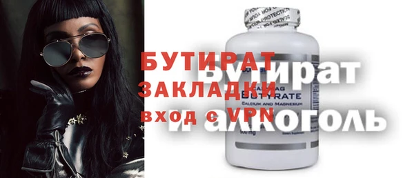 наркотики Аркадак