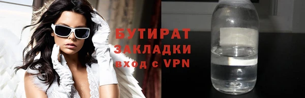 наркотики Аркадак