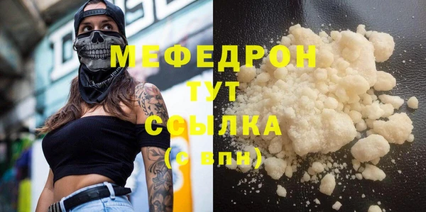 кристаллы Армянск