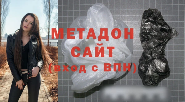 кокаин Арсеньев
