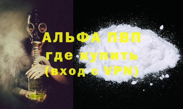 кристаллы Армянск
