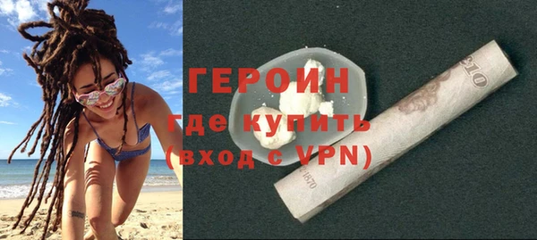 кокаин Арсеньев