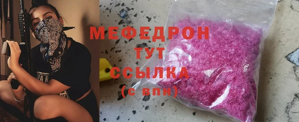 кокаин Арсеньев