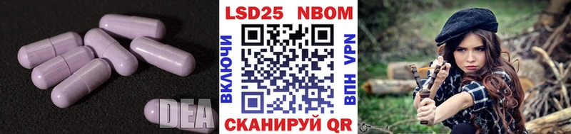 ЛСД экстази кислота ОМГ ОМГ Мыски купить наркотики цена
