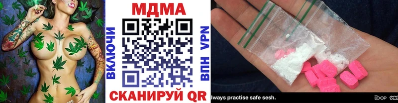 MDMA молли  Мыски 