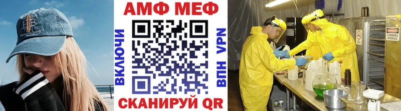 МЕТАМФЕТАМИН Methamphetamine  Мыски 
