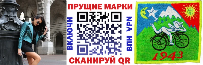 где продают наркотики  Мыски  кракен ссылки  Марки NBOMe 1,8мг 