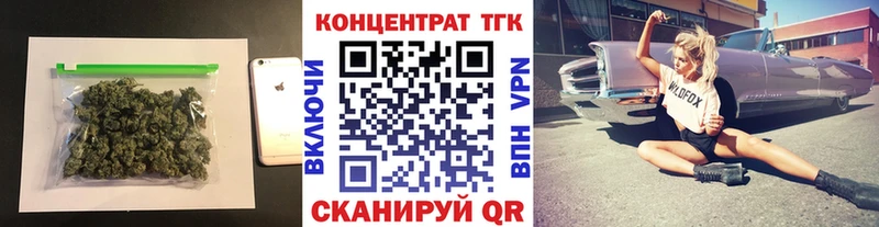ТГК вейп с тгк  купить наркоту  Мыски 